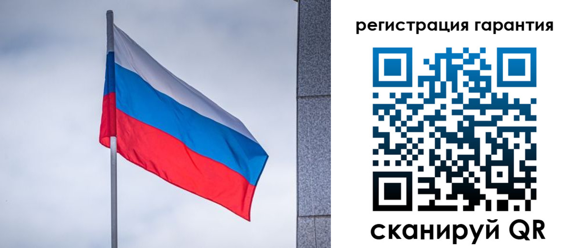 прописка в квартире в Салехарде