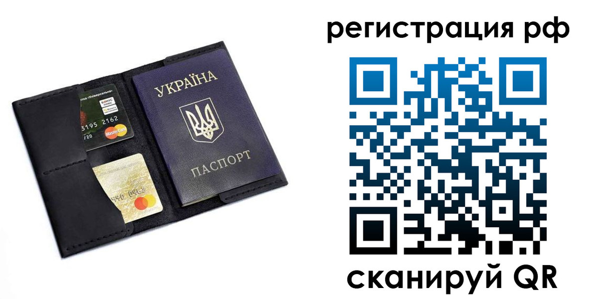 регистрация для дет. сада в Салехарде